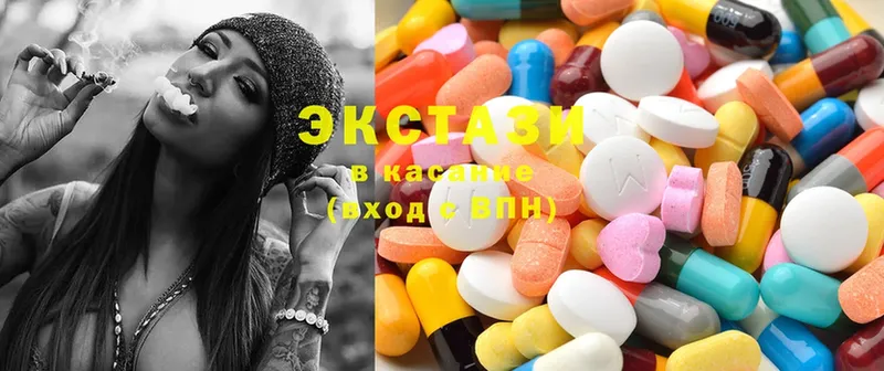 Ecstasy mix  наркотики  Сарапул 