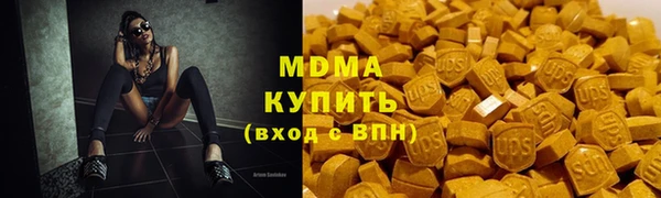 MDMA Бородино