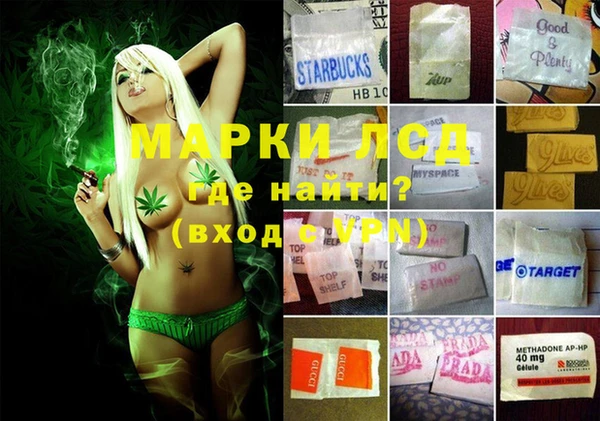 MDMA Бородино